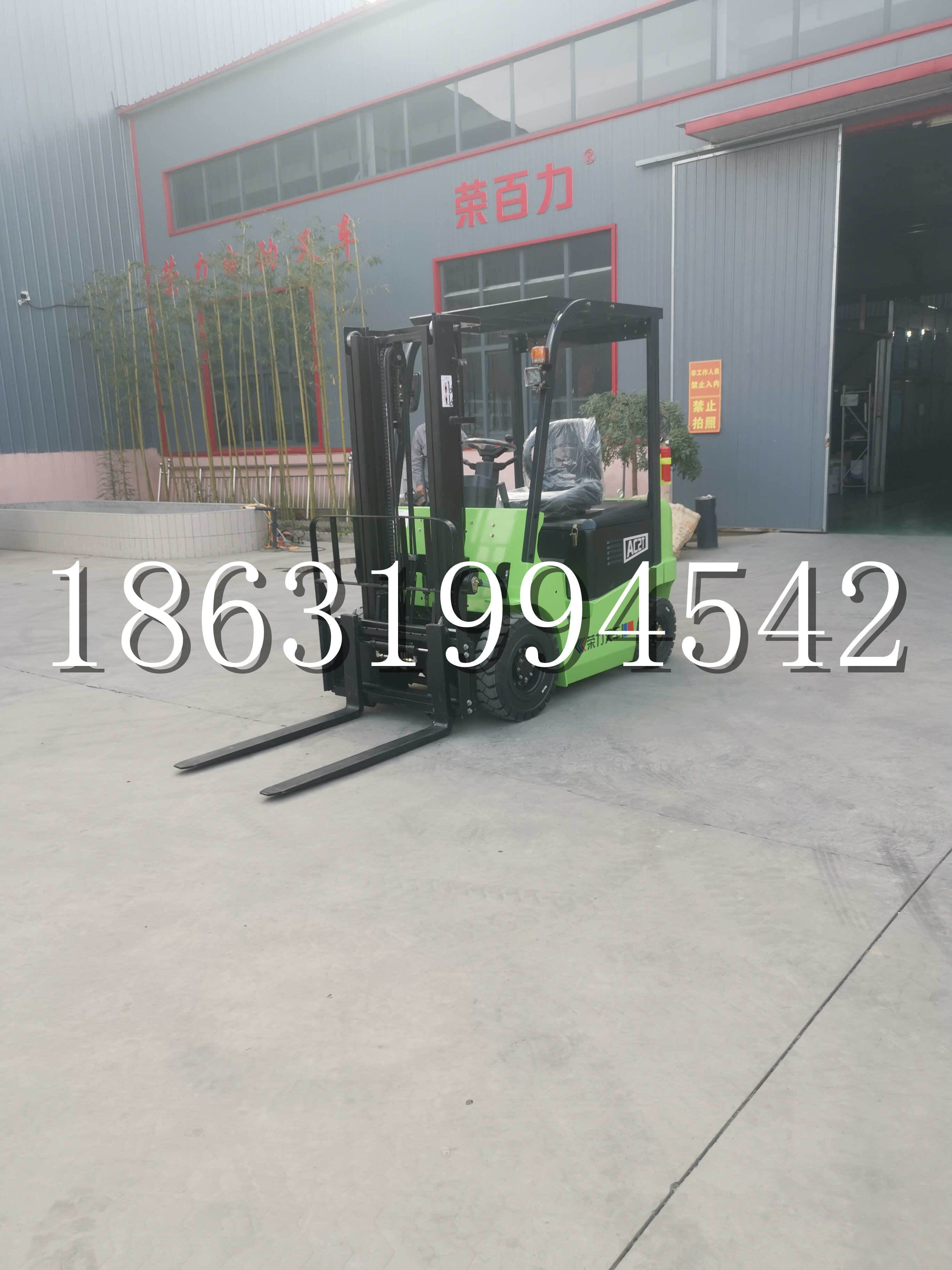 绥江县优程2.5吨站驾式全电动液压搬运车3吨电动叉车锂电池托盘铲车地牛